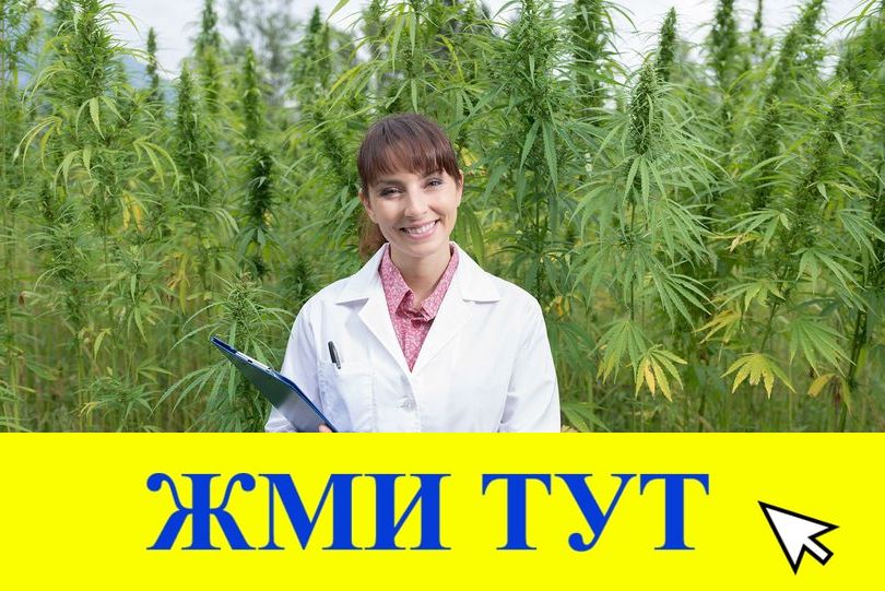 Купить наркотики в Иркутске
